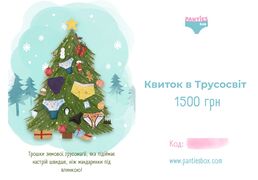 Електронний сертифікат 1500 грн.