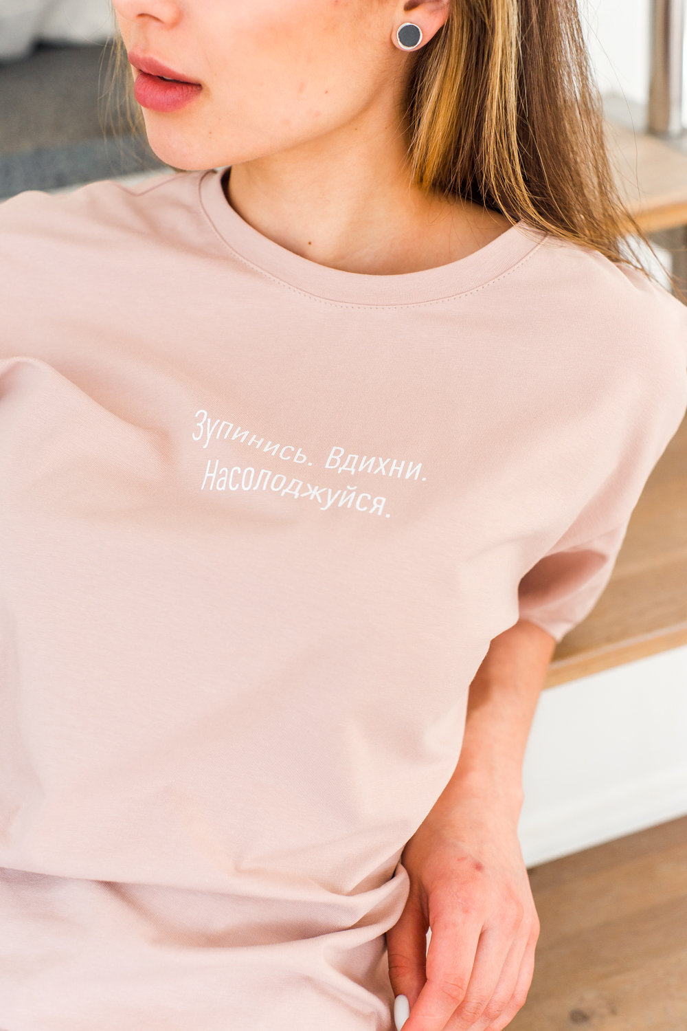 Насолоджуйся ❤️